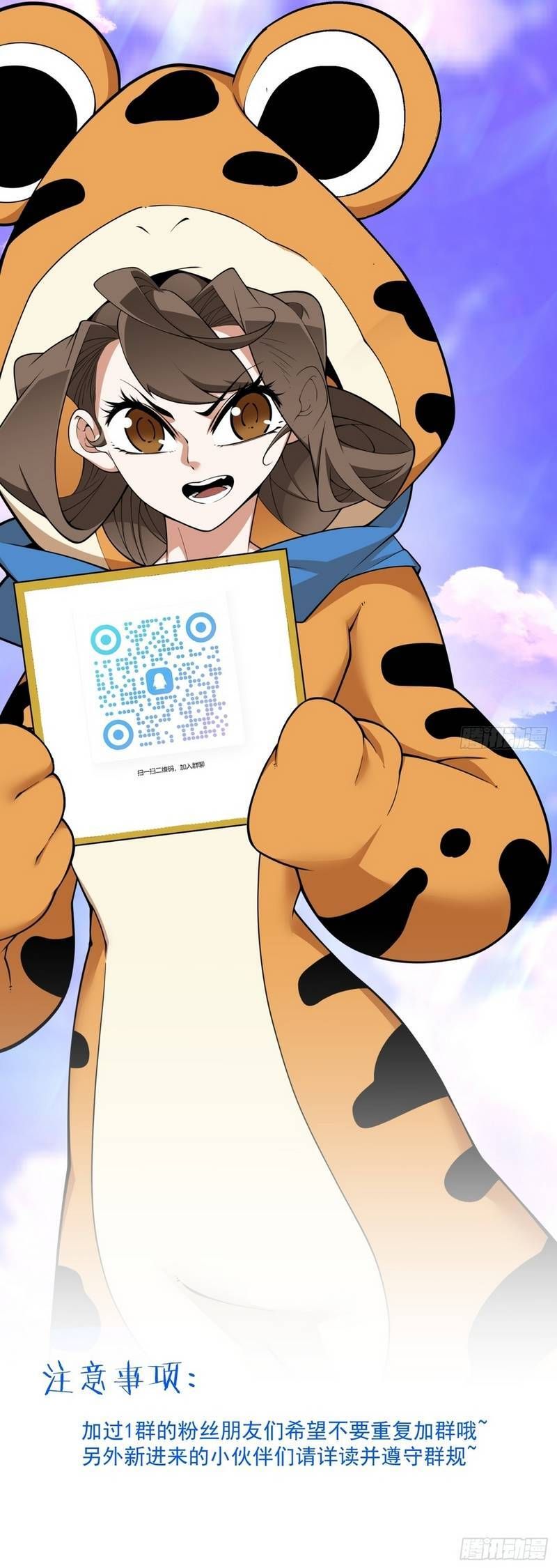 đọc truyện Đồ Đệ Của Ta Đều Là Đại Phản Phái Chương 455 ảnh 6 tại Thiên Thai Truyện