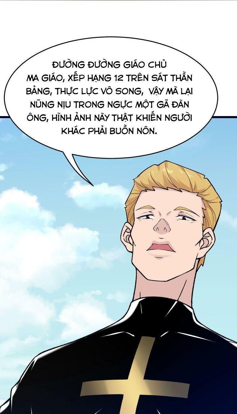 đọc truyện Đồ Đệ Của Ta Đều Là Nữ Ma Đầu Chương 113 ảnh 11 tại Truyện Dạ Ký