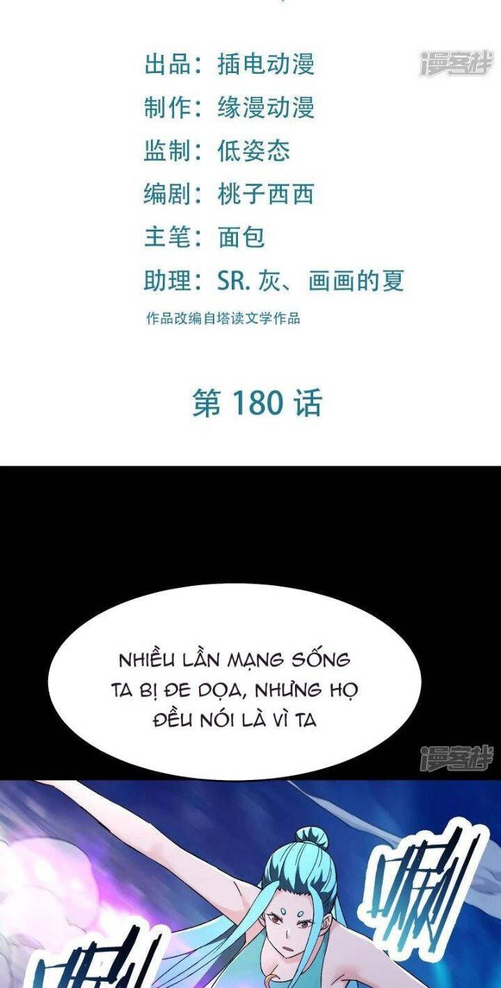 đọc truyện Đồ Đệ Của Ta Đều Là Nữ Ma Đầu Chương 180 ảnh 3 tại Truyện Dạ Ký