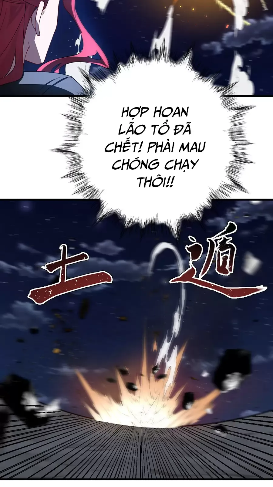 đọc truyện Đồ Đệ Của Ta Là Nữ Đế Chương 116 ảnh 5 tại Truyện Dạ Ký