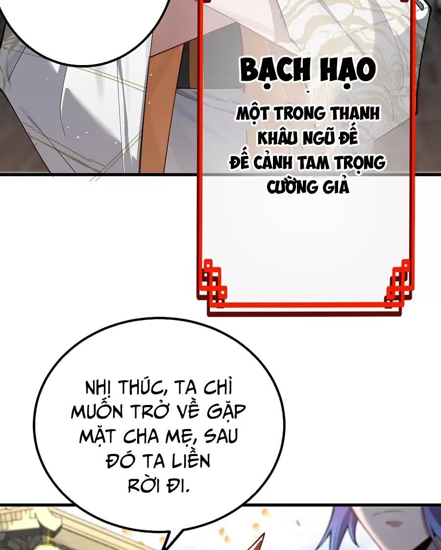 đọc truyện Đồ Đệ Của Ta Là Nữ Đế Chương 82 ảnh 20 tại Giả Dược