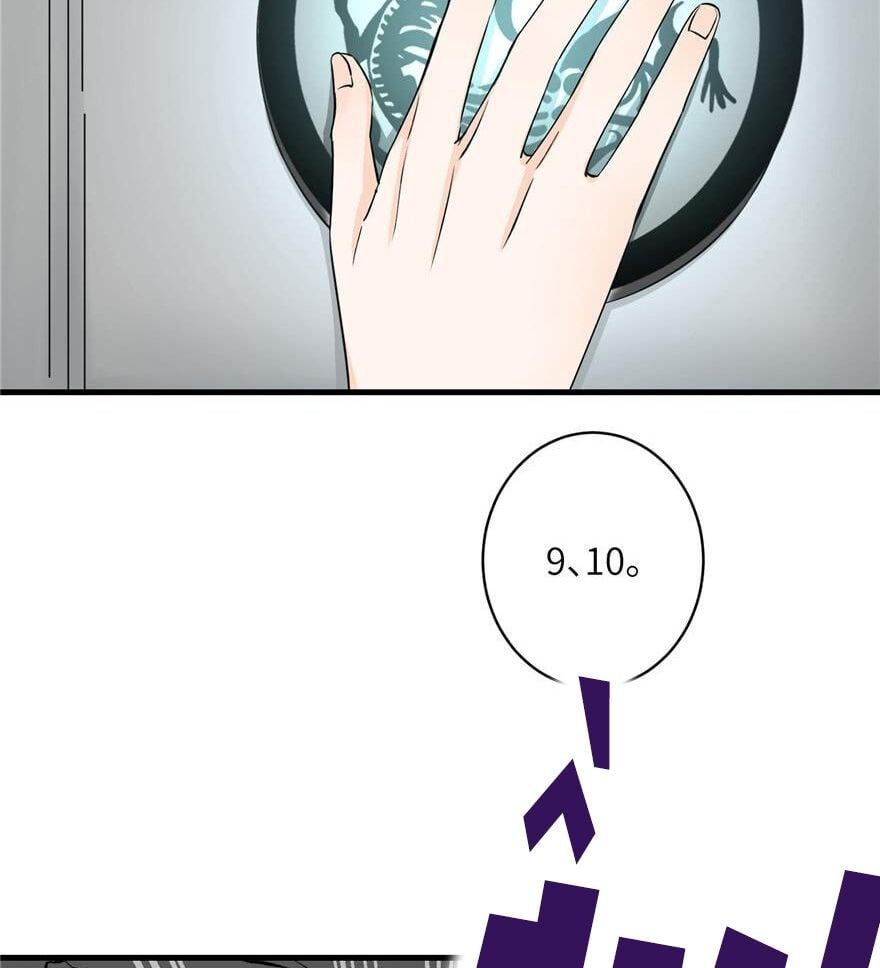 đọc truyện Đồ Đệ Nhà Ta Lại Quải Rồi Chương 111 ảnh 9 tại Thiên Thai Truyện