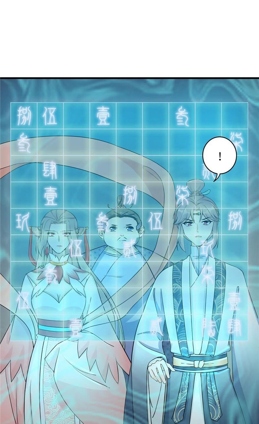 đọc truyện Đồ Đệ Nhà Ta Lại Quải Rồi Chương 115 ảnh 12 tại Thiên Thai Truyện