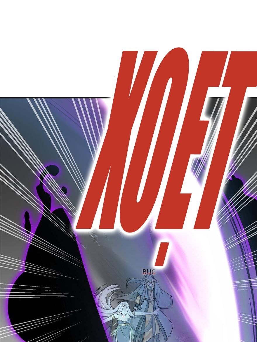 đọc truyện Đồ Đệ Nhà Ta Lại Quải Rồi Chương 117 ảnh 4 tại Thiên Thai Truyện