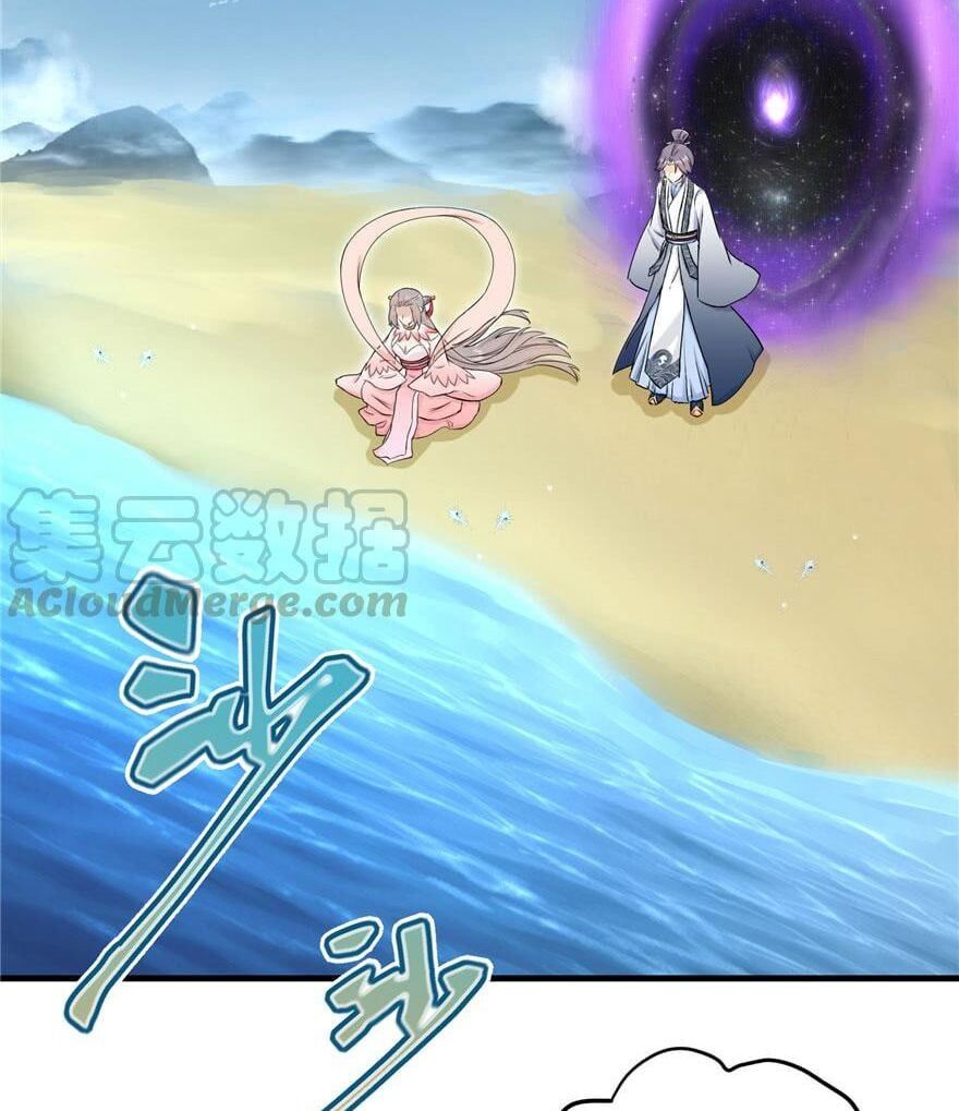 đọc truyện Đồ Đệ Nhà Ta Lại Quải Rồi Chương 127 ảnh 5 tại Thiên Thai Truyện