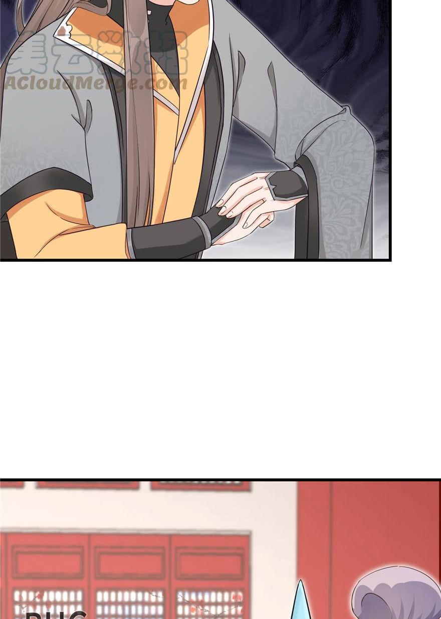 đọc truyện Đồ Đệ Nhà Ta Lại Quải Rồi Chương 133 ảnh 20 tại Thiên Thai Truyện