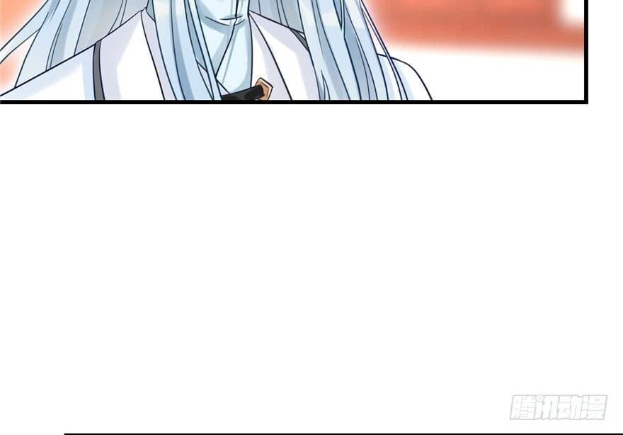 đọc truyện Đồ Đệ Nhà Ta Lại Quải Rồi Chương 15 ảnh 18 tại Thiên Thai Truyện