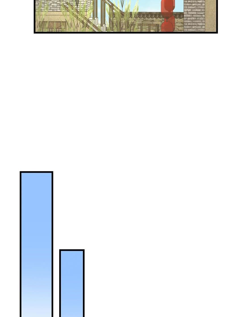 đọc truyện Đồ Đệ Nhà Ta Lại Quải Rồi Chương 185 ảnh 7 tại Thiên Thai Truyện