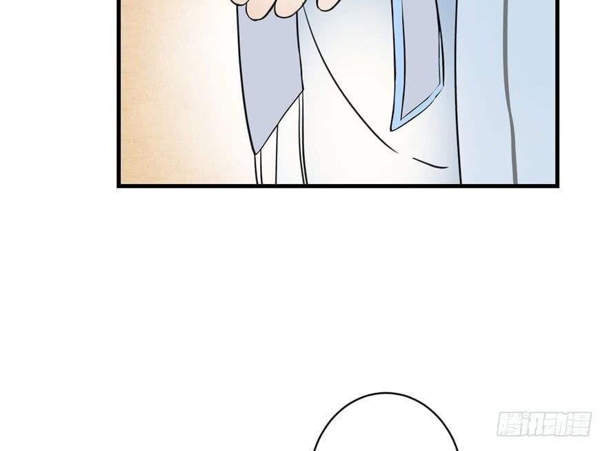 đọc truyện Đồ Đệ Nhà Ta Lại Quải Rồi Chương 23 ảnh 20 tại Thiên Thai Truyện