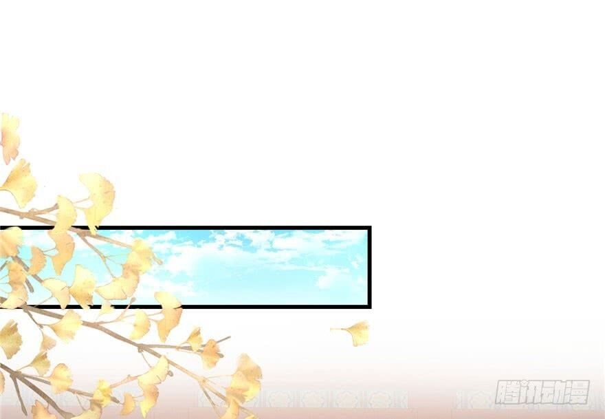 đọc truyện Đồ Đệ Nhà Ta Lại Quải Rồi Chương 26 ảnh 4 tại Thiên Thai Truyện