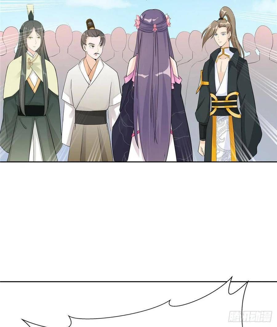 đọc truyện Đồ Đệ Nhà Ta Lại Quải Rồi Chương 264 ảnh 7 tại Thiên Thai Truyện