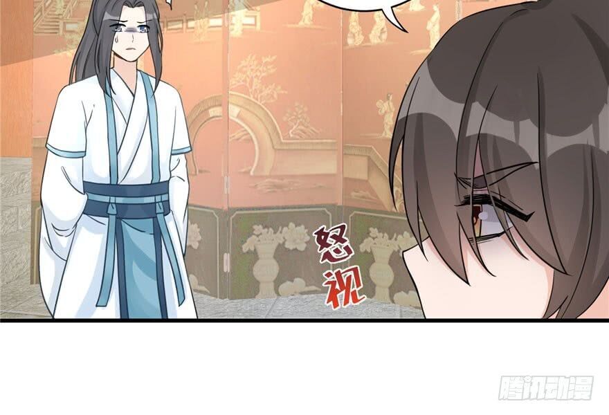 đọc truyện Đồ Đệ Nhà Ta Lại Quải Rồi Chương 27 ảnh 7 tại Thiên Thai Truyện