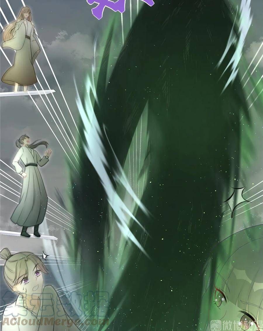 đọc truyện Đồ Đệ Nhà Ta Lại Quải Rồi Chương 270 ảnh 22 tại Thiên Thai Truyện