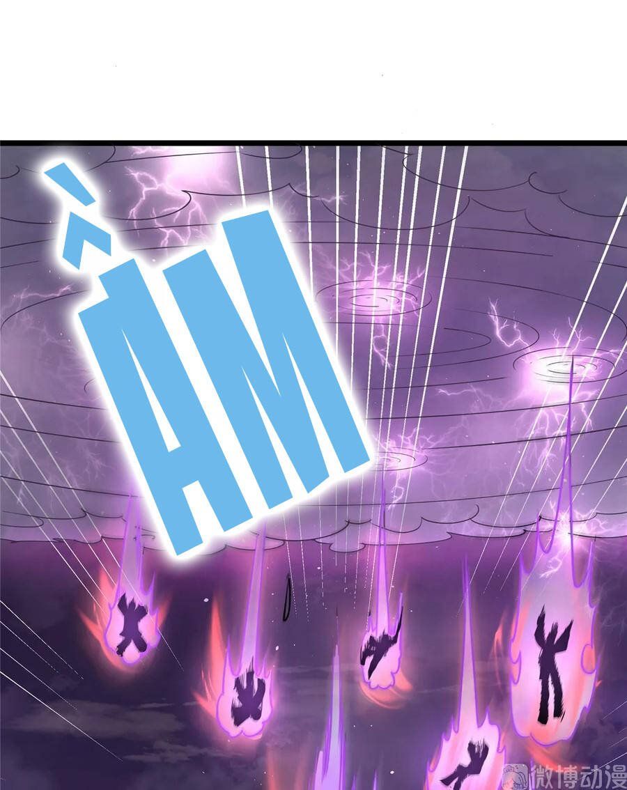 đọc truyện Đồ Đệ Nhà Ta Lại Quải Rồi Chương 275 ảnh 13 tại Thiên Thai Truyện