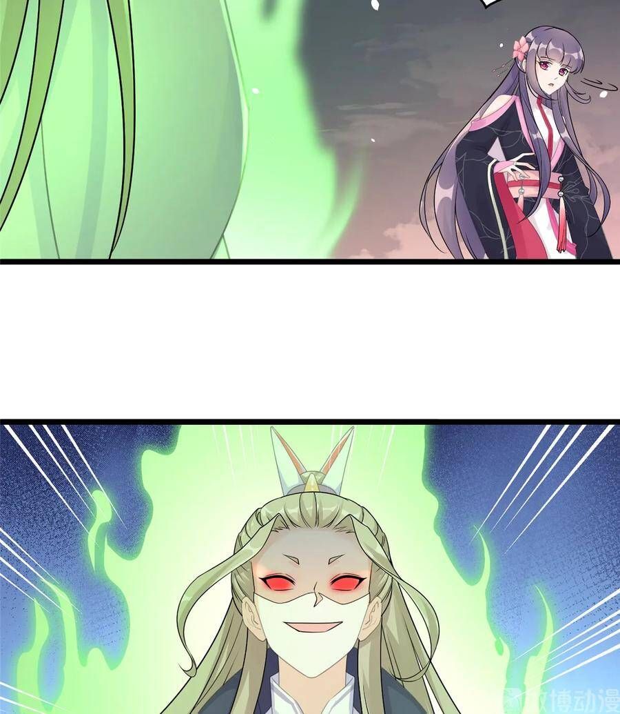 đọc truyện Đồ Đệ Nhà Ta Lại Quải Rồi Chương 275 ảnh 27 tại Thiên Thai Truyện