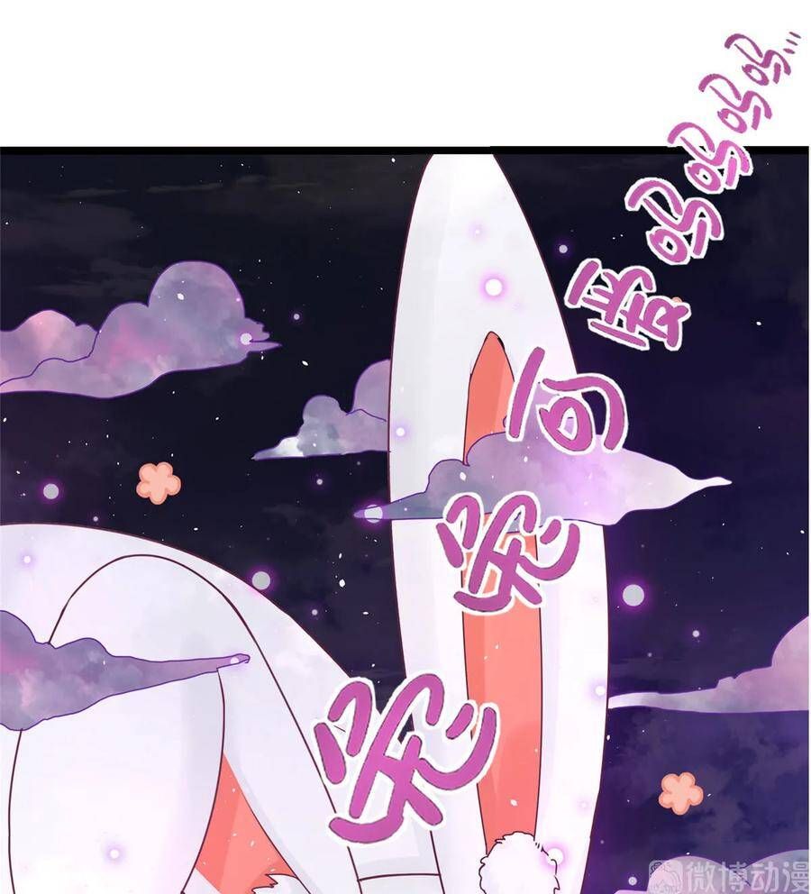 đọc truyện Đồ Đệ Nhà Ta Lại Quải Rồi Chương 276 ảnh 24 tại Thiên Thai Truyện