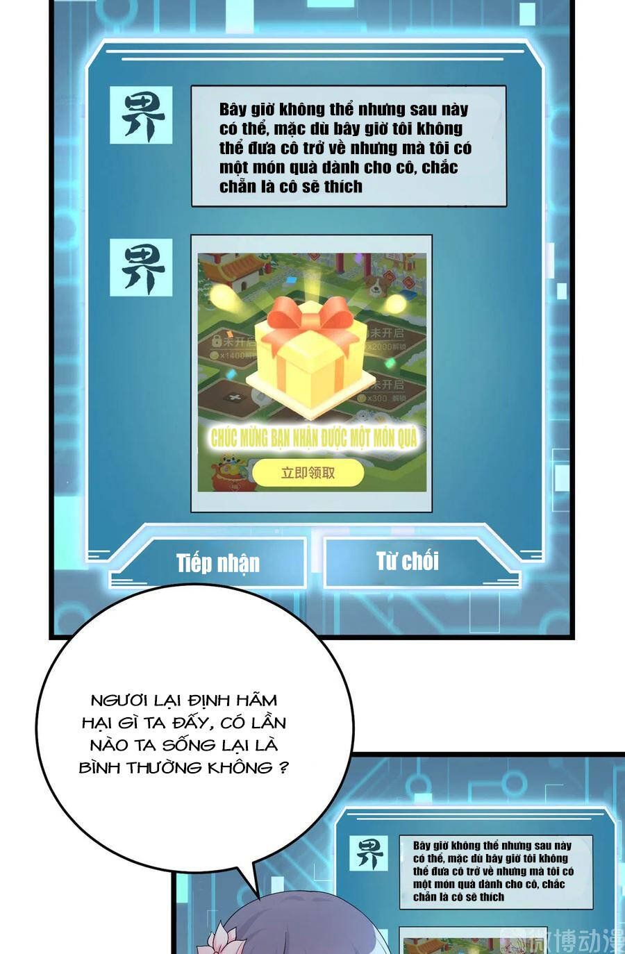 đọc truyện Đồ Đệ Nhà Ta Lại Quải Rồi Chương 278 ảnh 16 tại Thiên Thai Truyện