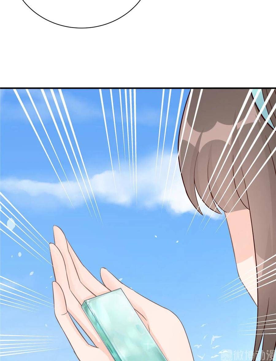 đọc truyện Đồ Đệ Nhà Ta Lại Quải Rồi Chương 279 ảnh 18 tại Thiên Thai Truyện