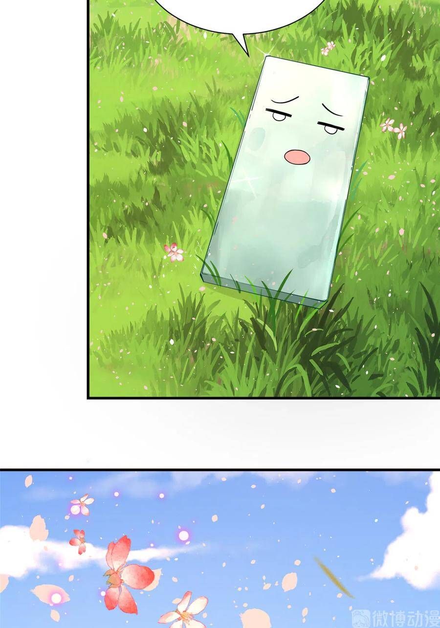 đọc truyện Đồ Đệ Nhà Ta Lại Quải Rồi Chương 283 ảnh 15 tại Thiên Thai Truyện