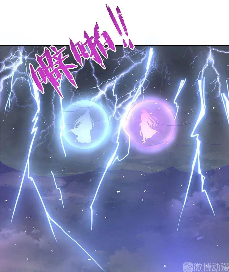 đọc truyện Đồ Đệ Nhà Ta Lại Quải Rồi Chương 285 ảnh 7 tại Thiên Thai Truyện