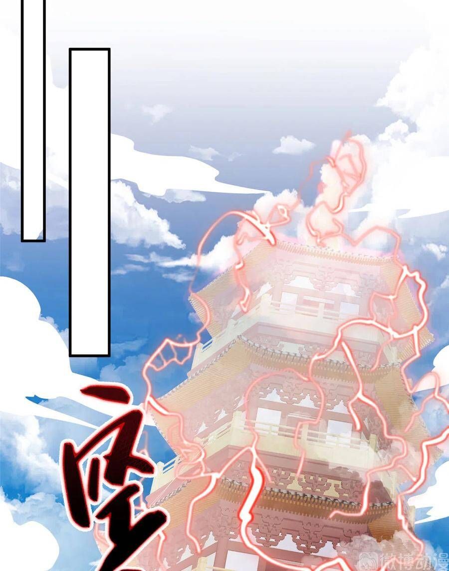 đọc truyện Đồ Đệ Nhà Ta Lại Quải Rồi Chương 297 ảnh 26 tại Thiên Thai Truyện