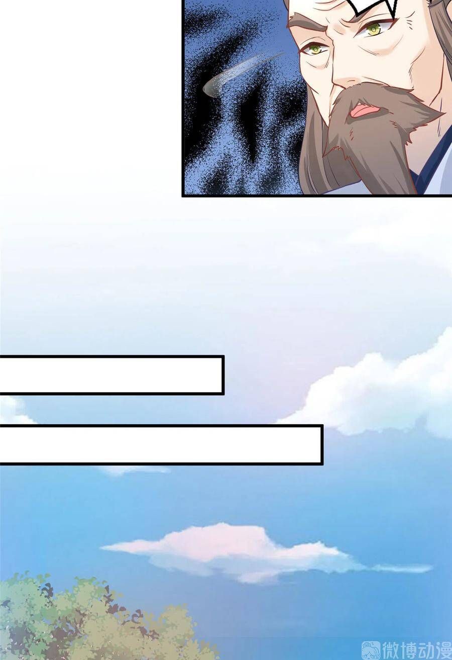 đọc truyện Đồ Đệ Nhà Ta Lại Quải Rồi Chương 298 ảnh 16 tại Thiên Thai Truyện