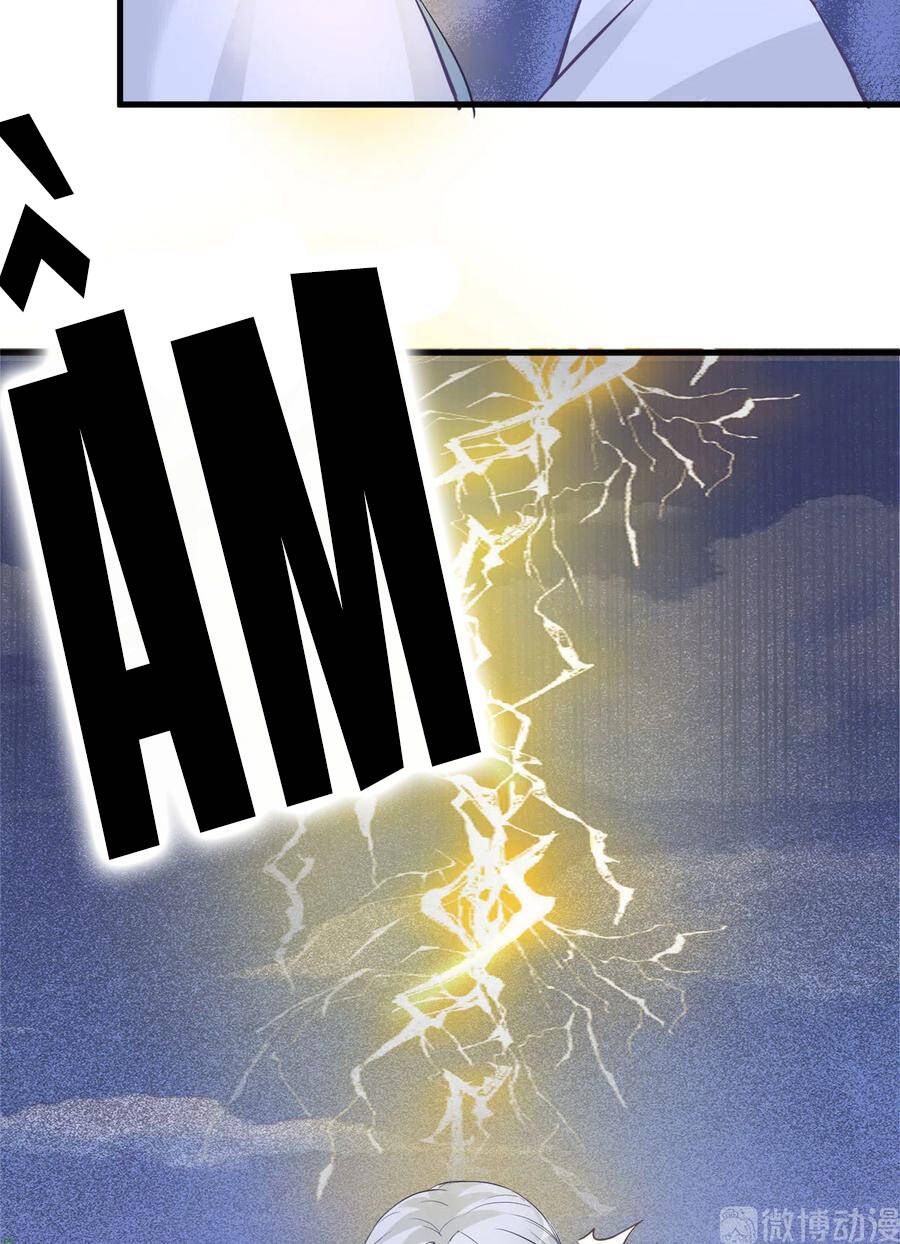 đọc truyện Đồ Đệ Nhà Ta Lại Quải Rồi Chương 298 ảnh 19 tại Thiên Thai Truyện