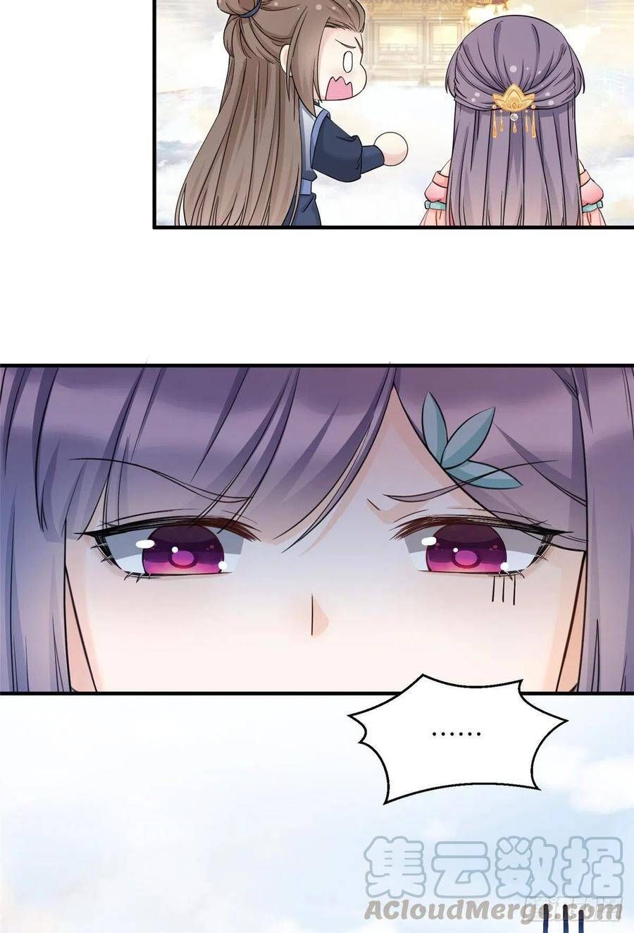 đọc truyện Đồ Đệ Nhà Ta Lại Quải Rồi Chương 316 ảnh 23 tại Thiên Thai Truyện