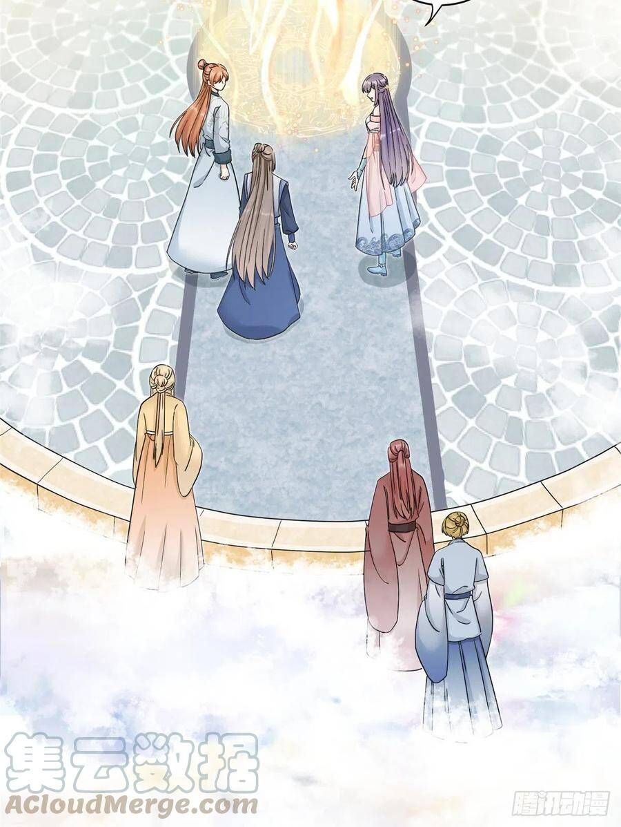 đọc truyện Đồ Đệ Nhà Ta Lại Quải Rồi Chương 317 ảnh 15 tại Thiên Thai Truyện