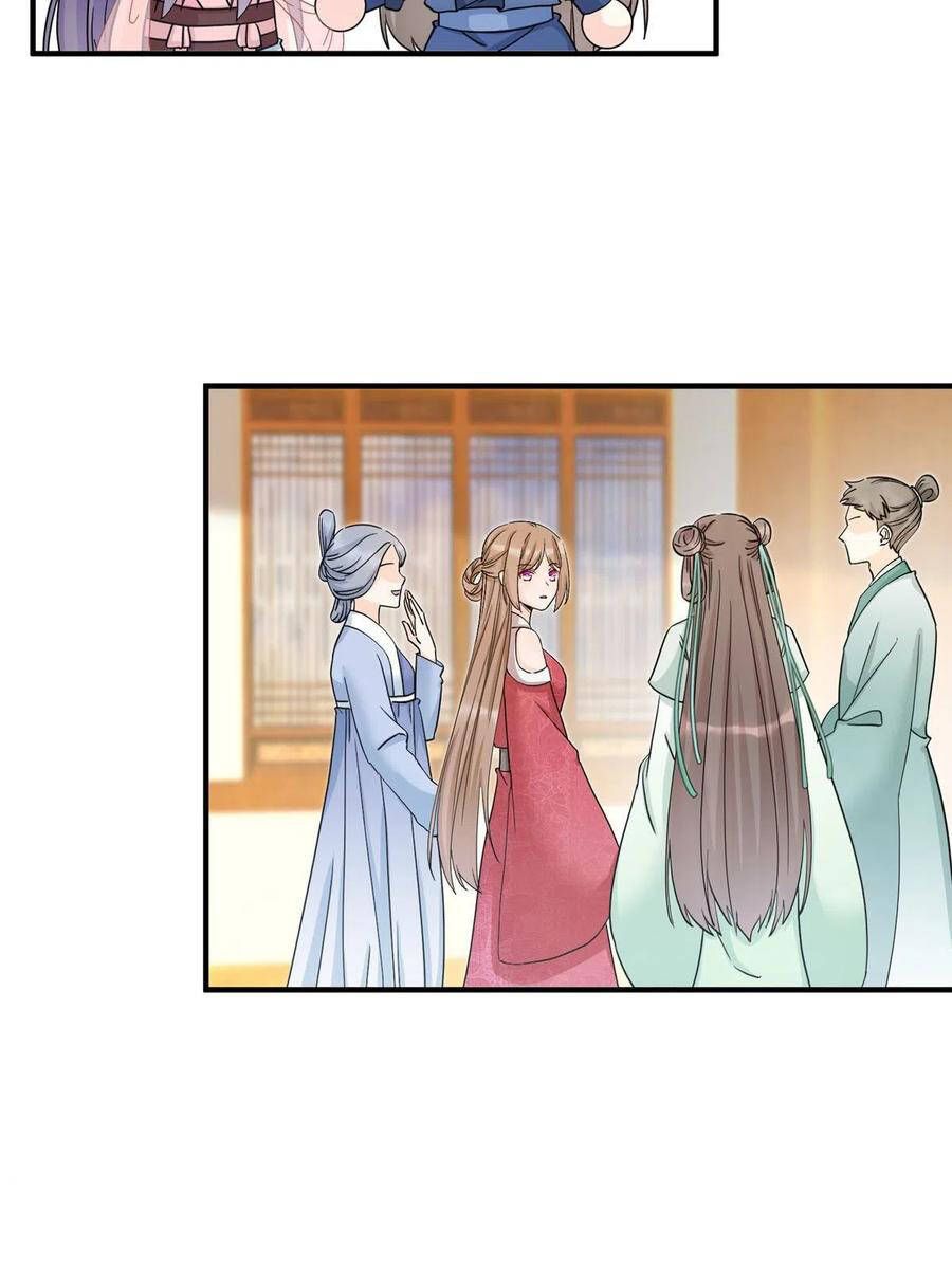 đọc truyện Đồ Đệ Nhà Ta Lại Quải Rồi Chương 317 ảnh 19 tại Thiên Thai Truyện