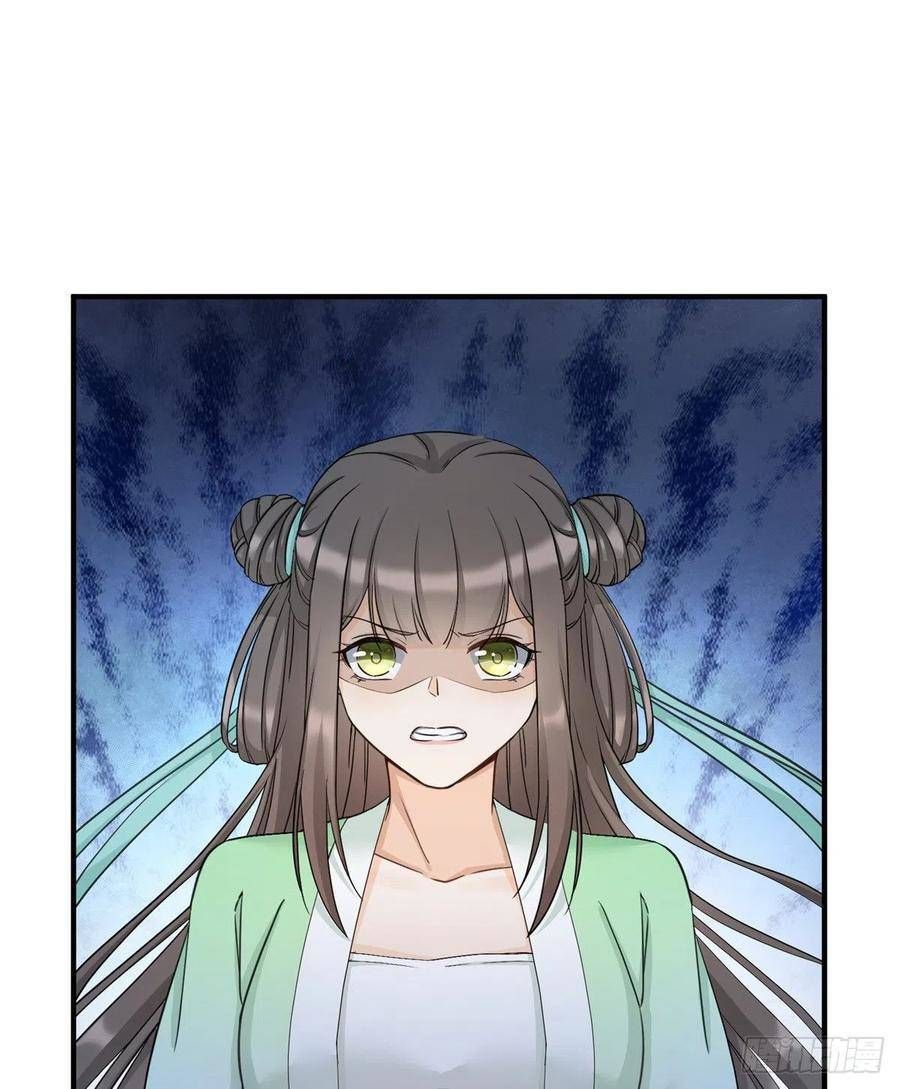 đọc truyện Đồ Đệ Nhà Ta Lại Quải Rồi Chương 318 ảnh 4 tại Thiên Thai Truyện