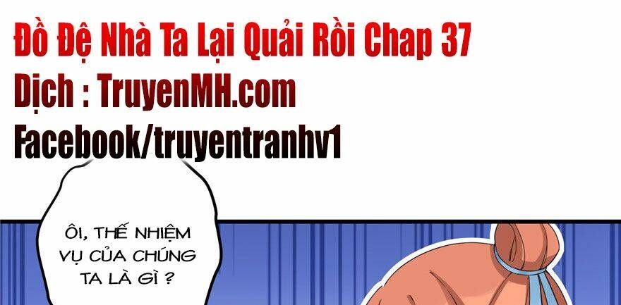 đọc truyện Đồ Đệ Nhà Ta Lại Quải Rồi Chương 37 ảnh 4 tại Thiên Thai Truyện