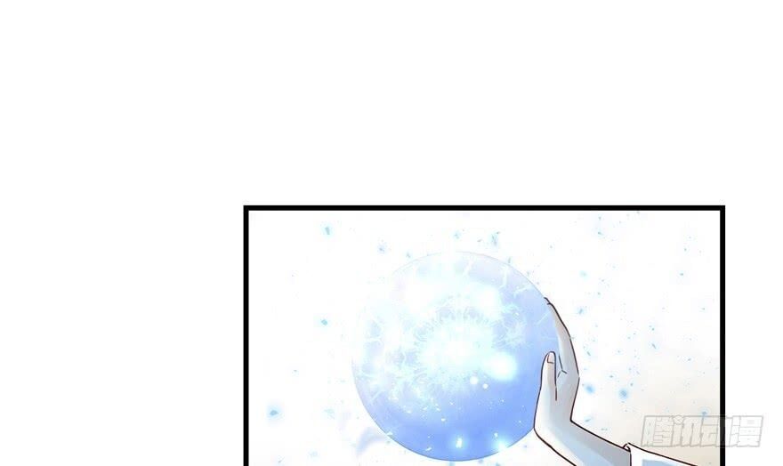 đọc truyện Đồ Đệ Nhà Ta Lại Quải Rồi Chương 6 ảnh 16 tại Thiên Thai Truyện