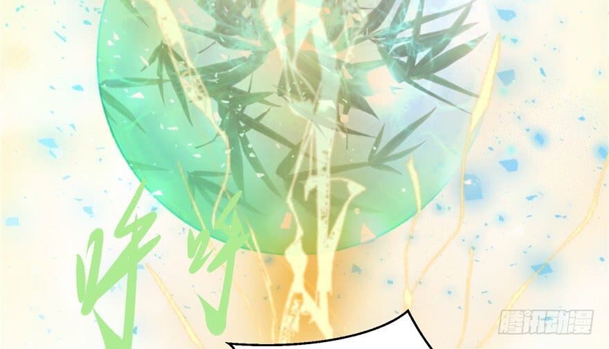 đọc truyện Đồ Đệ Nhà Ta Lại Quải Rồi Chương 6 ảnh 42 tại Thiên Thai Truyện