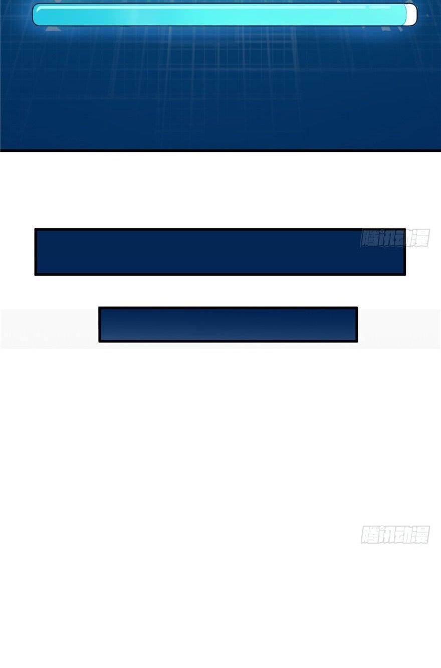 đọc truyện Đồ Đệ Nhà Ta Lại Quải Rồi Chương 79 ảnh 13 tại Thiên Thai Truyện