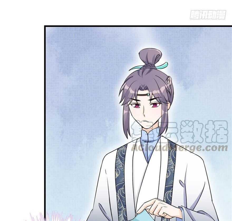 đọc truyện Đồ Đệ Nhà Ta Lại Quải Rồi Chương 95 ảnh 19 tại Thiên Thai Truyện