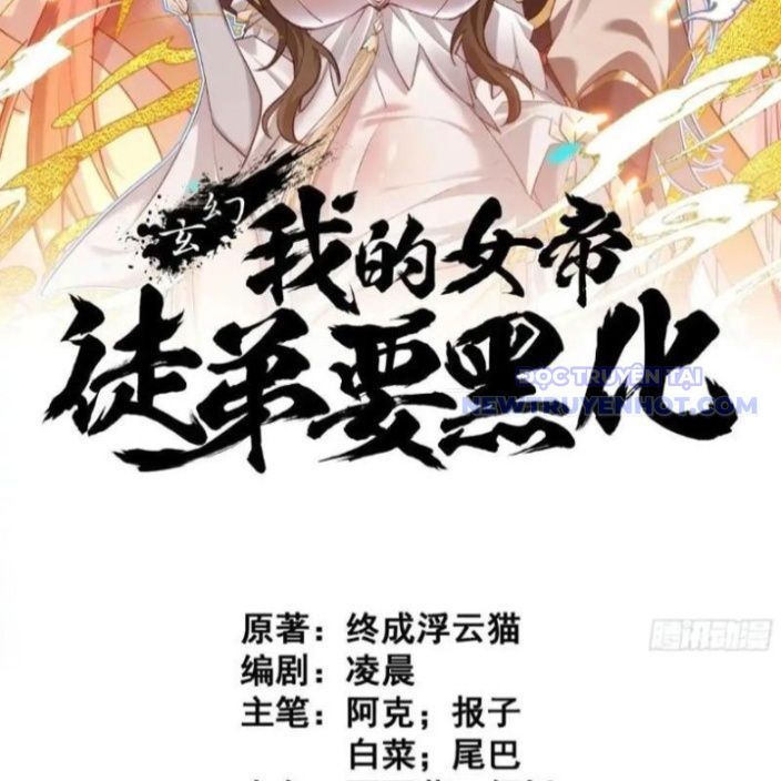 đọc truyện Đồ Đệ Nữ Đế Của Ta Muốn Hắc Hóa! Chương 15 ảnh 6 tại Thiên Thai Truyện