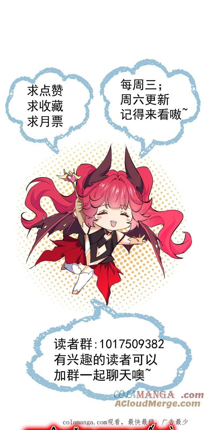 đọc truyện Đồ Đệ Nữ Đế Của Ta Muốn Hắc Hóa! Chương 19 ảnh 22 tại Thiên Thai Truyện