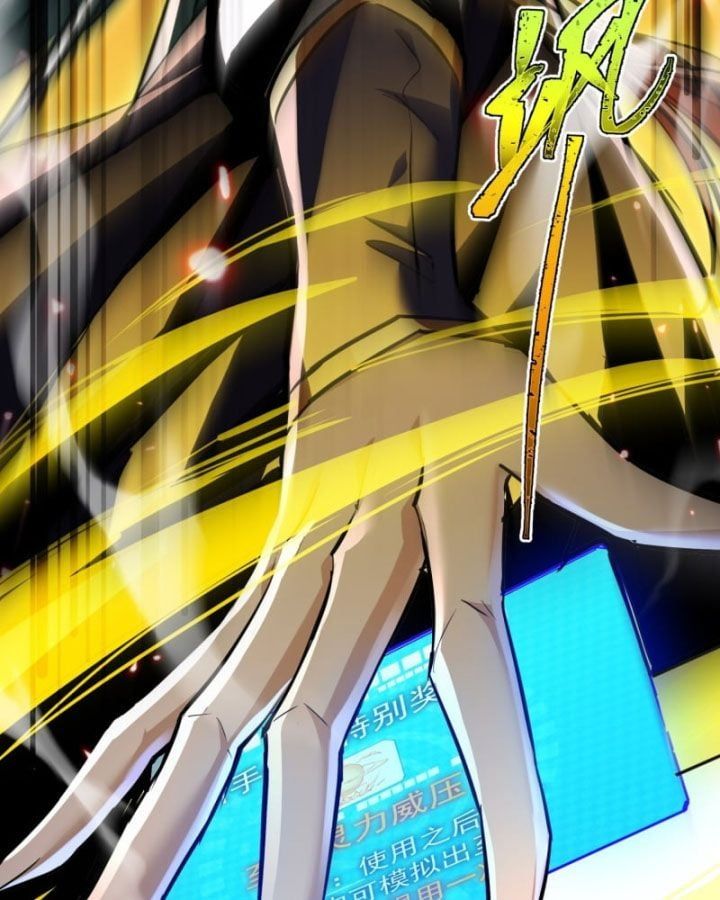 đọc truyện Đồ Đệ Nữ Đế Của Ta Muốn Hắc Hóa! Chương 2 ảnh 84 tại Thiên Thai Truyện