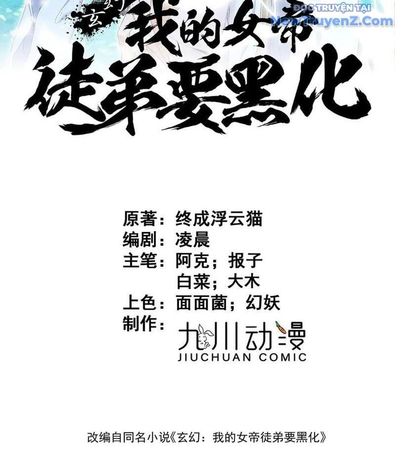đọc truyện Đồ Đệ Nữ Đế Của Ta Muốn Hắc Hóa! Chương 36 ảnh 7 tại Thiên Thai Truyện