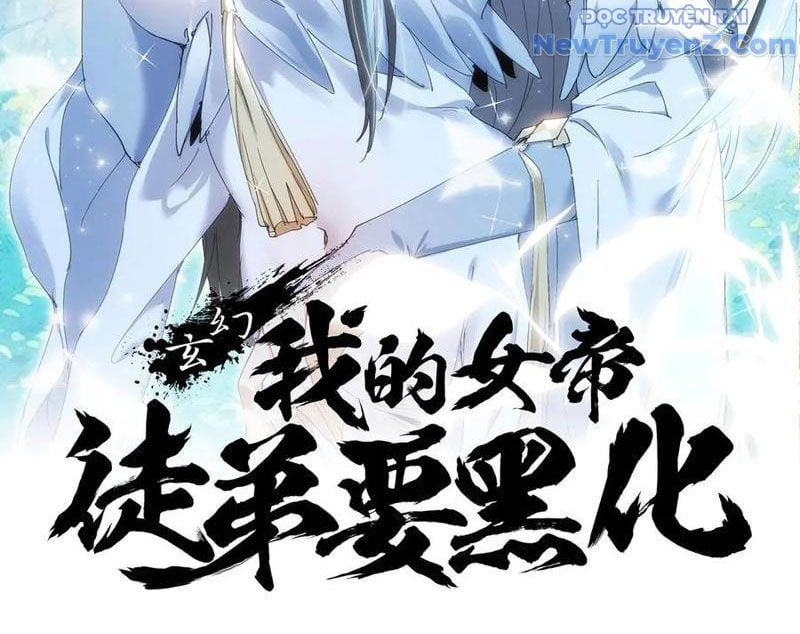 đọc truyện Đồ Đệ Nữ Đế Của Ta Muốn Hắc Hóa! Chương 44 ảnh 6 tại Thiên Thai Truyện