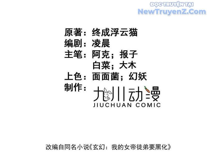 đọc truyện Đồ Đệ Nữ Đế Của Ta Muốn Hắc Hóa! Chương 44 ảnh 7 tại Thiên Thai Truyện