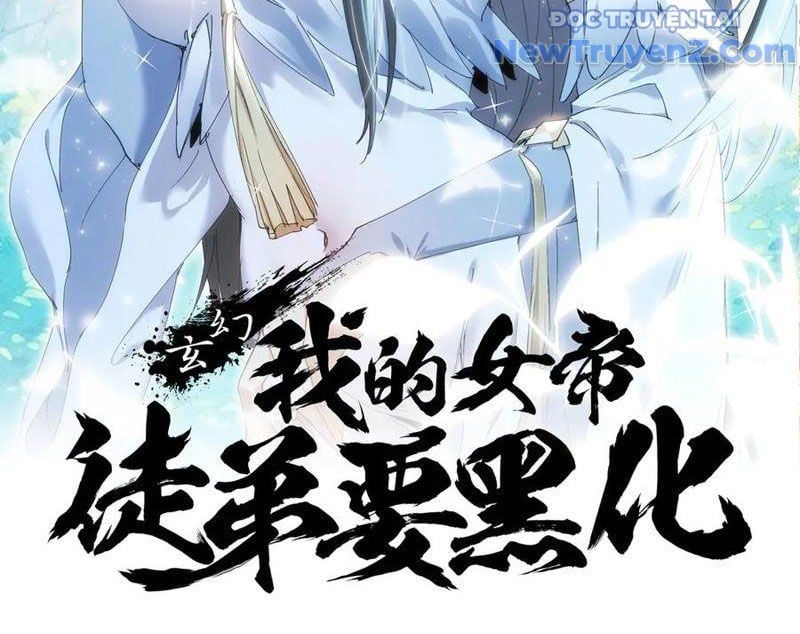 đọc truyện Đồ Đệ Nữ Đế Của Ta Muốn Hắc Hóa! Chương 46 ảnh 6 tại Thiên Thai Truyện