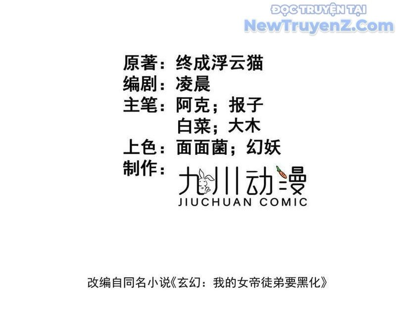đọc truyện Đồ Đệ Nữ Đế Của Ta Muốn Hắc Hóa! Chương 46 ảnh 7 tại Thiên Thai Truyện