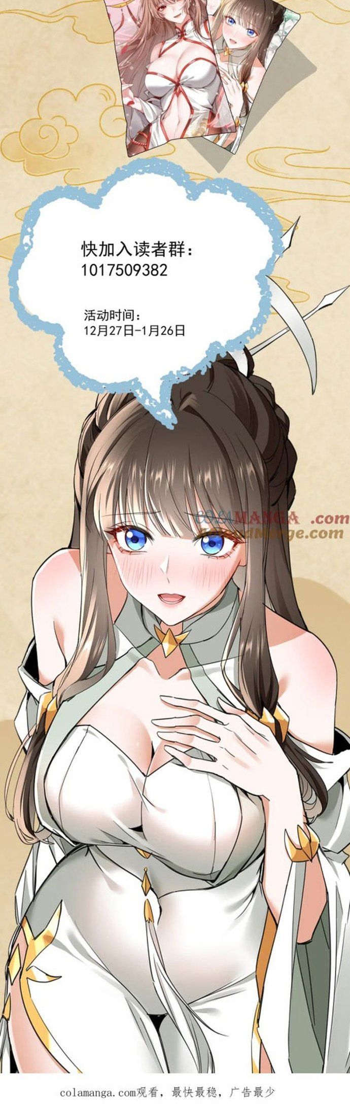 đọc truyện Đồ Đệ Nữ Đế Của Ta Muốn Hắc Hóa! Chương 6 ảnh 15 tại Thiên Thai Truyện