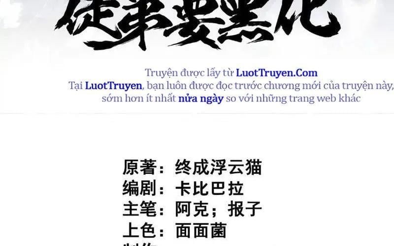 đọc truyện Đồ Đệ Nữ Đế Của Ta Muốn Hắc Hóa! Chương 77 ảnh 7 tại Thiên Thai Truyện