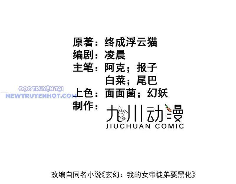 đọc truyện Đồ Đệ Nữ Đế Của Ta Muốn Hắc Hóa! Chương 8 ảnh 6 tại Thiên Thai Truyện
