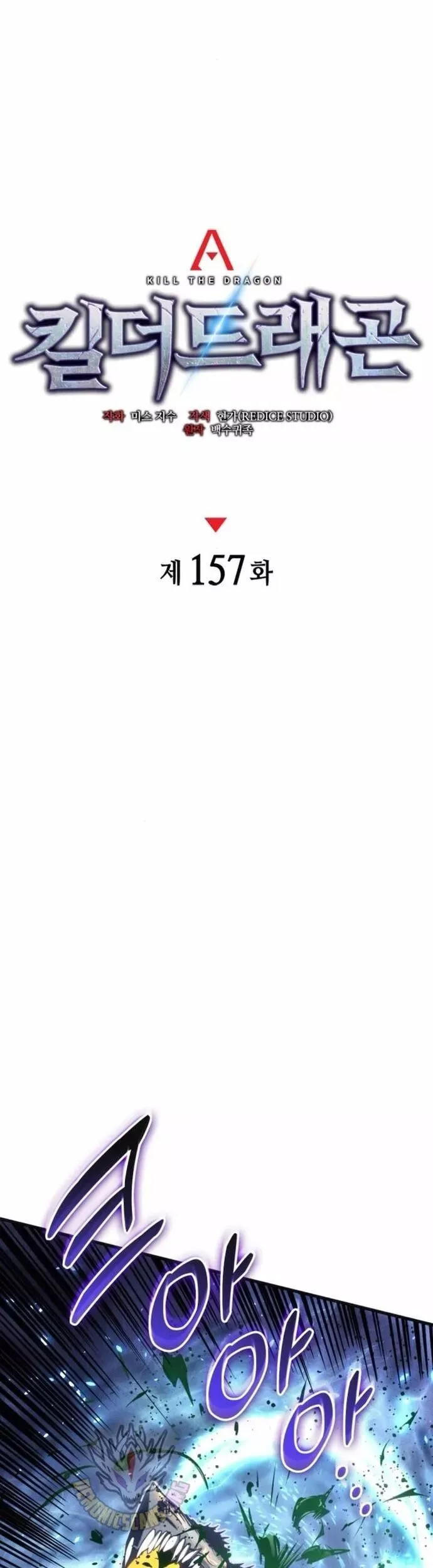 đọc truyện Đồ Long Chương 157 ảnh 11 tại Thiên Thai Truyện