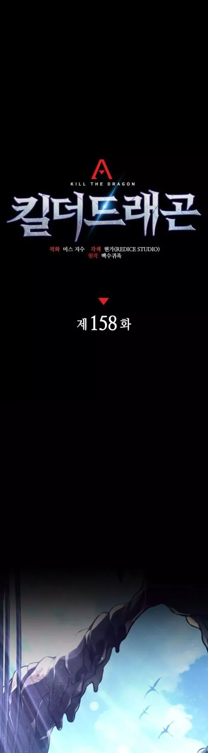 đọc truyện Đồ Long Chương 158 ảnh 12 tại Thiên Thai Truyện