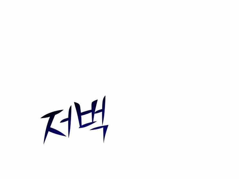 đọc truyện Đồ Long Chương 18 ảnh 62 tại Truyện Dạ Ký